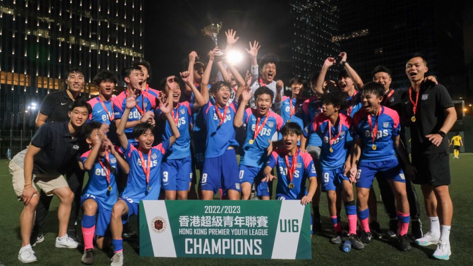 Kitchee Academy elevated to two-star AFC Elite Youth Scheme member