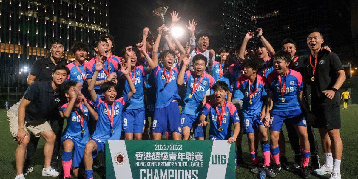 Kitchee Academy elevated to two-star AFC Elite Youth Scheme member