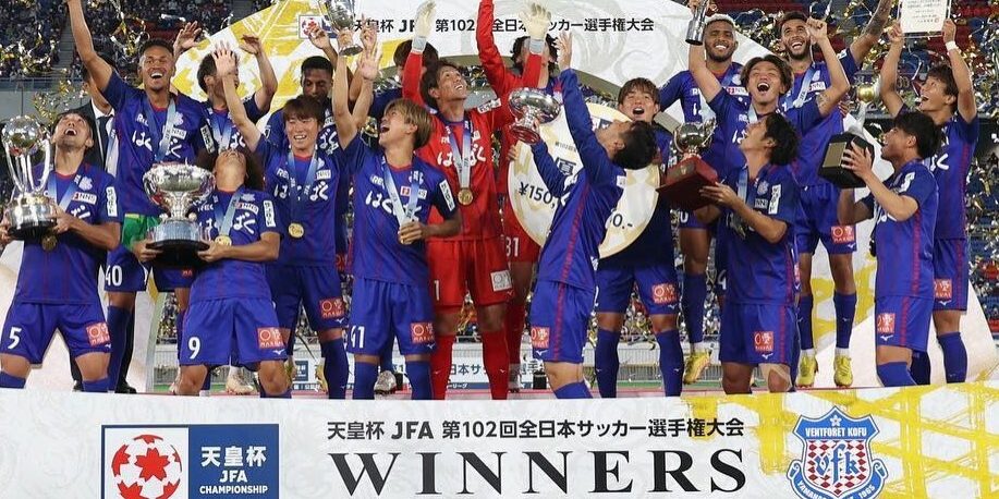 Debutants Ventforet Kofu determined to impress